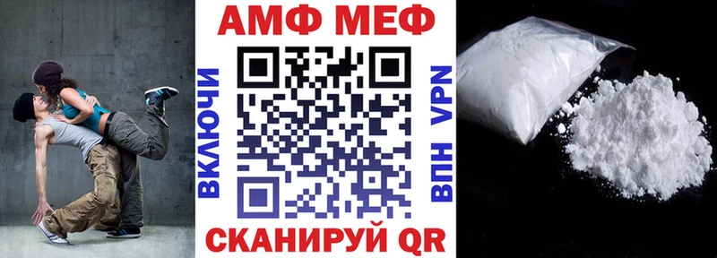 АМФЕТАМИН Premium  Купить где  Кандалакша 