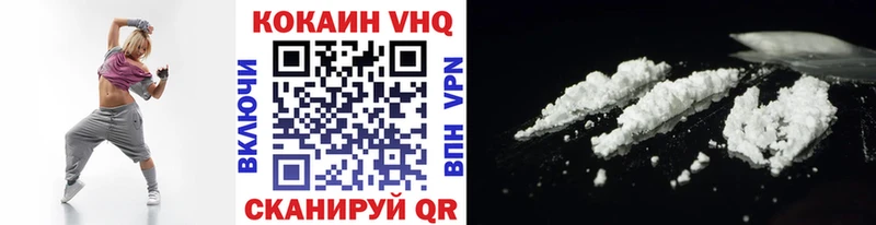 Купить закладки  Кандалакша  Кокаин 97% 