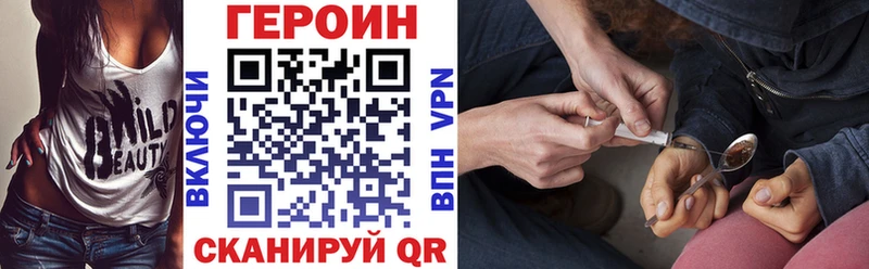 ГЕРОИН хмурый  Купить  Кандалакша 