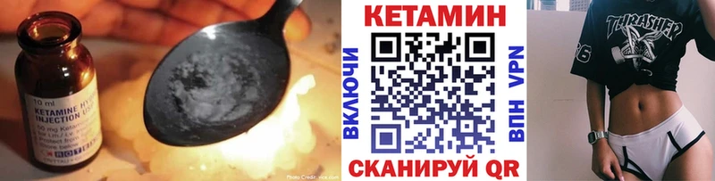 Купить  Кандалакша  Кетамин VHQ 