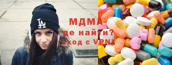 каннабис Волосово