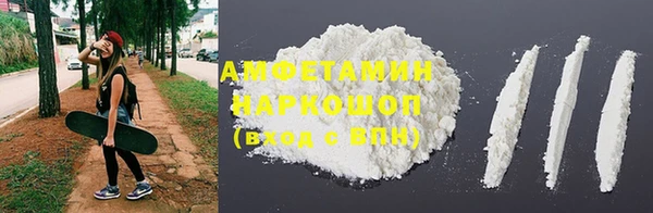 каннабис Волосово