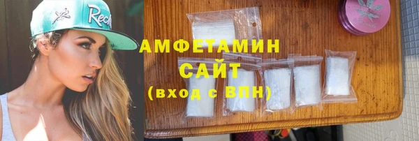 каннабис Волосово