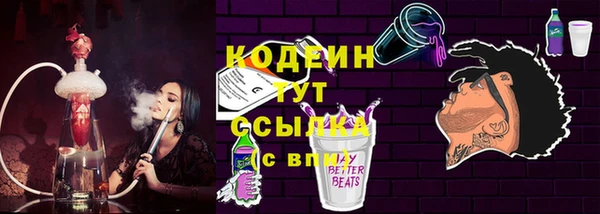 амфетамин Верхнеуральск