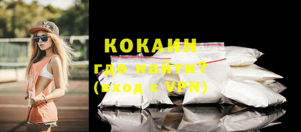 каннабис Волосово