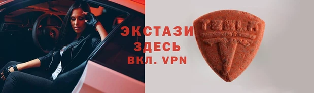 каннабис Волосово