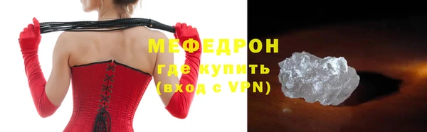 каннабис Волосово