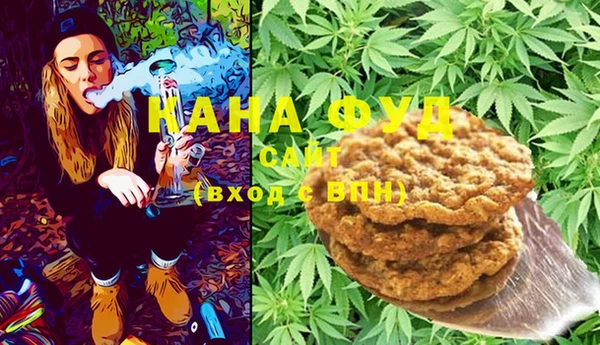 каннабис Волосово