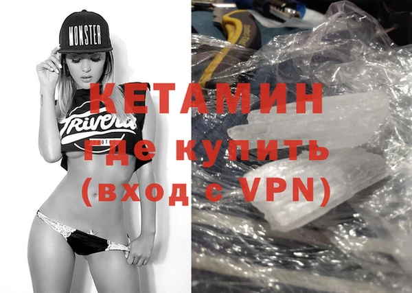 каннабис Волосово