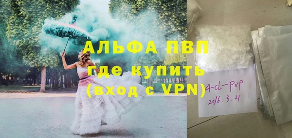 каннабис Волосово