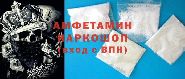 герыч Фёдоровский