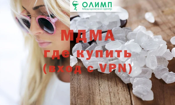 дмт Волоколамск