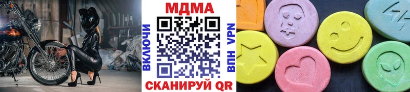 Купить закладки  Кандалакша  MDMA crystal 