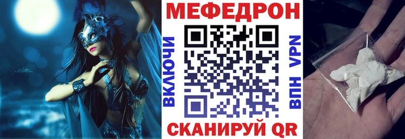Купить закладки  Кандалакша  Мефедрон кристаллы 