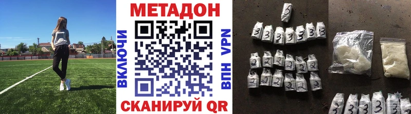 Метадон кристалл Кандалакша
