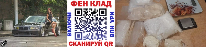 Первитин пудра Купить где Кандалакша