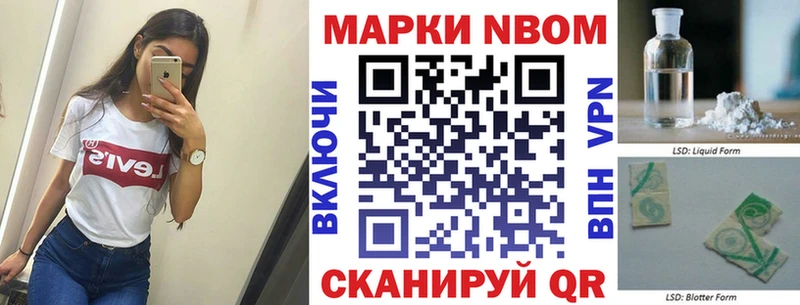Купить закладки  Кандалакша  Марки 25I-NBOMe 1500мкг 
