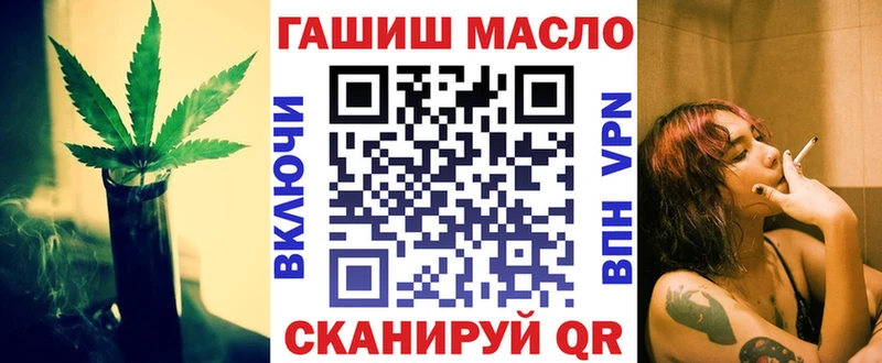 Дистиллят ТГК гашишное масло  Купить  Кандалакша 